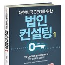 세무법인리치 이미지