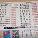 불땡국수(지곡점) 이미지