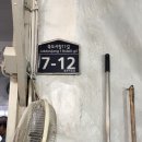 밀밭분식 이미지