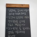 맛을담은솥뚜껑닭갈비 이미지