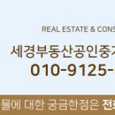 다래공인중개사사무소 이미지