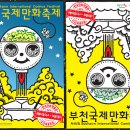 축제노래연습장 이미지