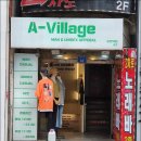 에이빌리지 이미지