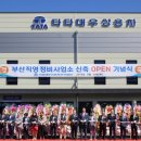 대우정비 이미지