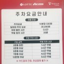 빅마켓안경원 이미지