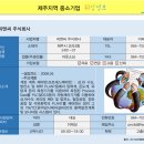 피앤씨주식회사