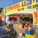 무지개농산