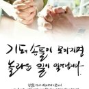 가정열쇠