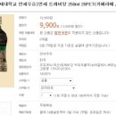 연세할인마트 네이버블로그