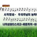 은혜PC 이미지