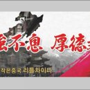 리틀차이나중국어학원 이미지