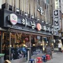 하남돼지집인천 이미지