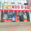 장안축산물센타 이미지