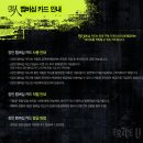 [뮤지컬] Trece U 1차 티켓오픈 안내입니다.(14/03/04~14/03/30) 이미지