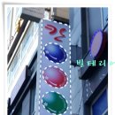 칸당구클럽 이미지