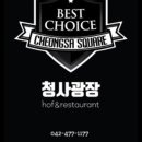 청사로프라자 이미지