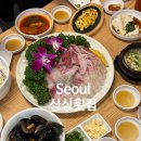 성수횟집 | 서울 성수 횟집, 싱싱횟집 (방어 맛집, 내돈내산, 웨이팅, 솔직 후기)