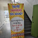 킹코인노래연습장 아주대점 이미지