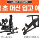 짐케이(GYM K) 이미지