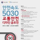 도로교통디자인 이미지