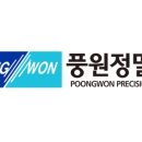(주)첨단정밀 네이버블로그