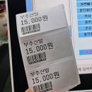 청송 할인마트 네이버블로그