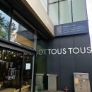 좋은 차 만들기 가양점 이미지