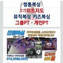 신화복싱체육관 이미지