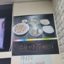 여주강변막국수 이미지