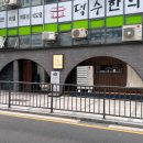 남촌빌딩 이미지