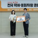 개포코리아약국 이미지