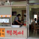 신토불이 이미지