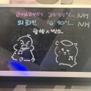 래빗온더문 | [안양방탈출] 래빗온더문 - 의뢰인