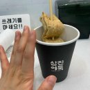 초가집노동조합 이미지