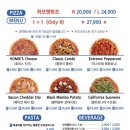 호미스 | 블랙맘바 포테이토 피자 이렇게 맛있다고? 과천 호미스피자 후기