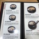 지호한방삼계탕 이미지