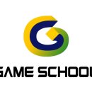 게임스쿨 이미지