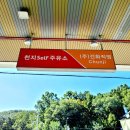 수목원주유소 이미지