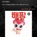 쏘해피데이 | 서울이색체험 소셜링추천 소셜지니어스 쏘빅 불면증마피아