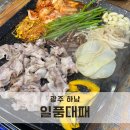 하남대로L 이미지