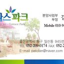 파크당구장 이미지