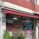 대오산업 | 인천 3대 닭강정 맛집 대오통닭 - 주말 예약필수 포장 전화예약