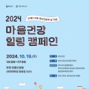부천힐링