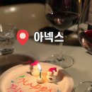 예전 아넥스 이미지