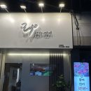 구암로49길 이미지