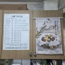 대림떡집 이미지