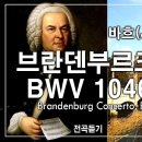 브란덴브르크 이미지