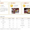 (주)임베스트 이미지