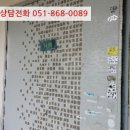 반송재로 이미지