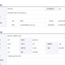 통합관제.구내통신공사 시공 이미지